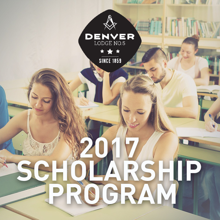 2017 scholarships
